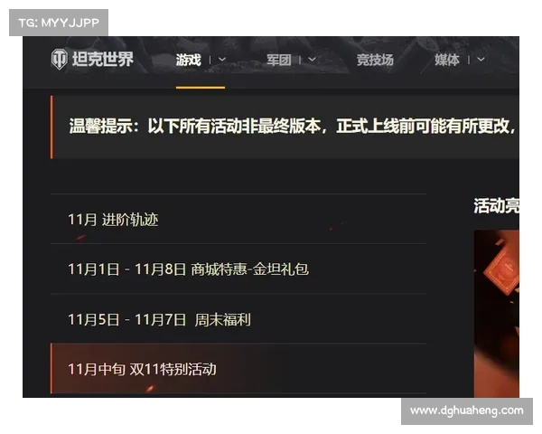 银月城军需官职责解析及其在城防体系中的重要性探讨 银月城军需官职责解析及其在城防体系中的重要性探讨