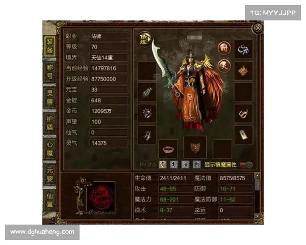 如何充分利用斗战神装备重铸系统提升角色战力和装备属性 如何充分利用斗战神装备重铸系统提升角色战力和装备属性