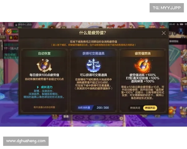 《DNF疲劳蓄电池使用常见问题解答及解决方案汇总》 《DNF疲劳蓄电池使用常见问题解答及解决方案汇总》
