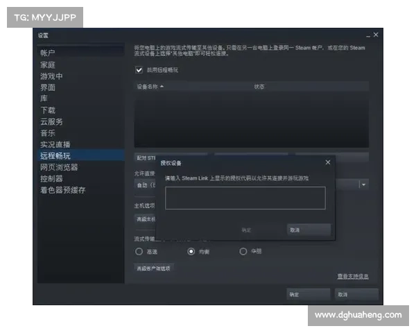 在安卓设备上畅玩Steam游戏的最佳实现方案和技巧分享 在安卓设备上畅玩Steam游戏的最佳实现方案和技巧分享
