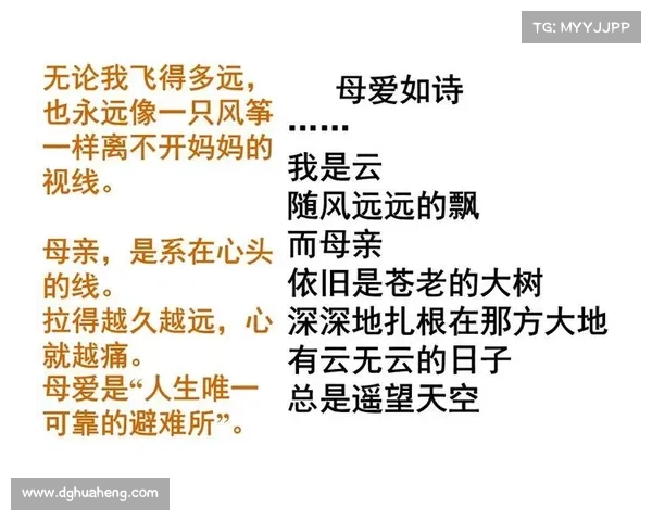 从母爱之情窥探冰心诗文中的人性哲学与情感世界 从母爱之情窥探冰心诗文中的人性哲学与情感世界