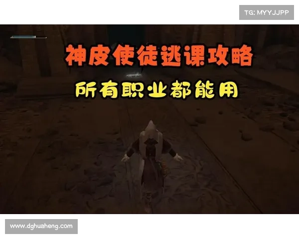 斗战神神之使徒任务快速完成技巧全攻略助你轻松提高效率 斗战神神之使徒任务快速完成技巧全攻略助你轻松提高效率