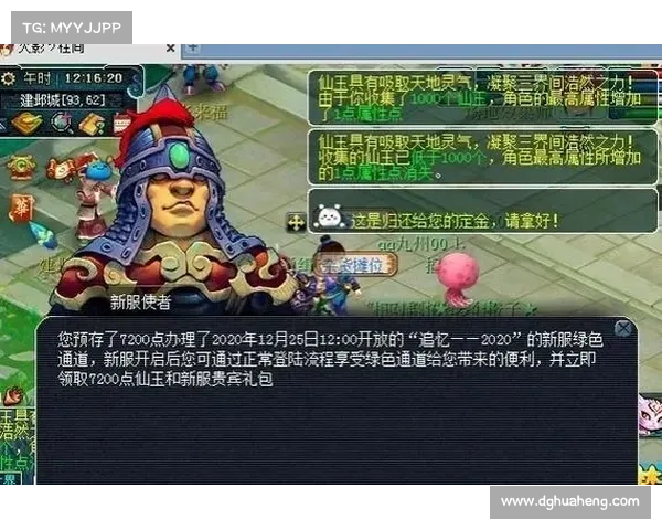 高丽神域支线任务必做的十大挑战探秘提升战力与探索的终极秘诀 高丽神域支线任务必做的十大挑战探秘提升战力与探索的终极秘诀