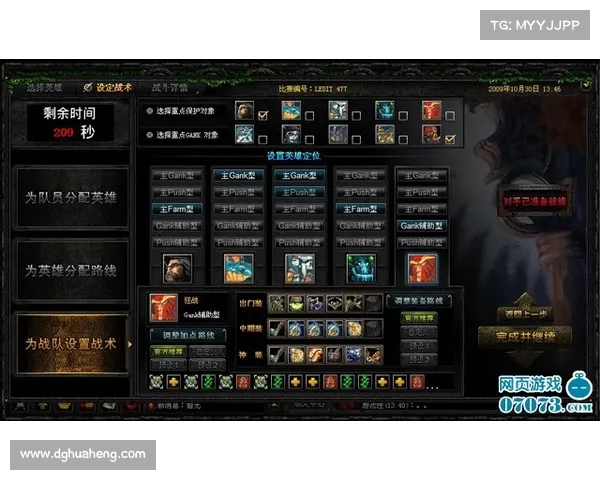 魔兽争霸4探索英雄与战术的完美结合打造全新战略体验 魔兽争霸4探索英雄与战术的完美结合打造全新战略体验