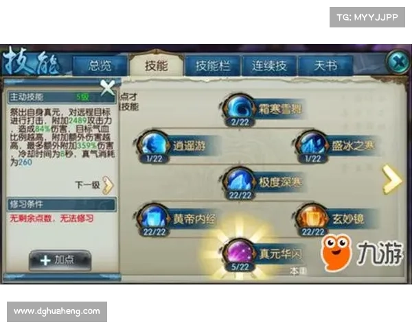 冰洁师技能解析与应用探索全面剖析及实际运用技巧 冰洁师技能解析与应用探索全面剖析及实际运用技巧
