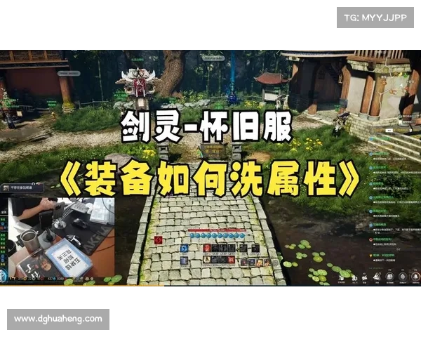 红字装备品质提升的有效净化方法与实践技巧详解 红字装备品质提升的有效净化方法与实践技巧详解