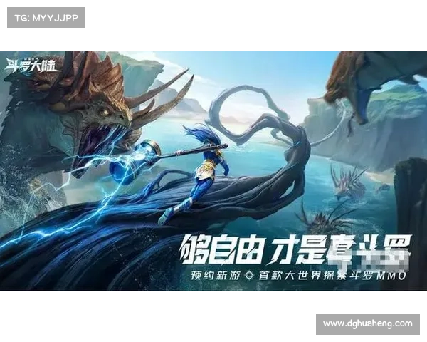 斗罗大陆Online全新内容震撼上线 探索全新世界开启极限挑战之旅