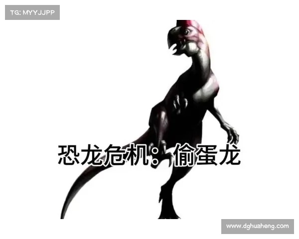 重返史前战场畅享极限生存体验揭示玩转恐龙危机2的五大理由