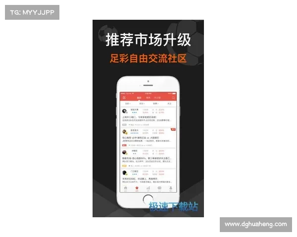 如何有效追踪和分析足球赛事影响力的动态变化与趋势