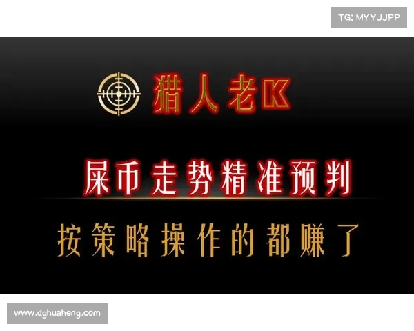 如何通过精准策略和创意赢得球迷竞猜游戏的胜利与奖励